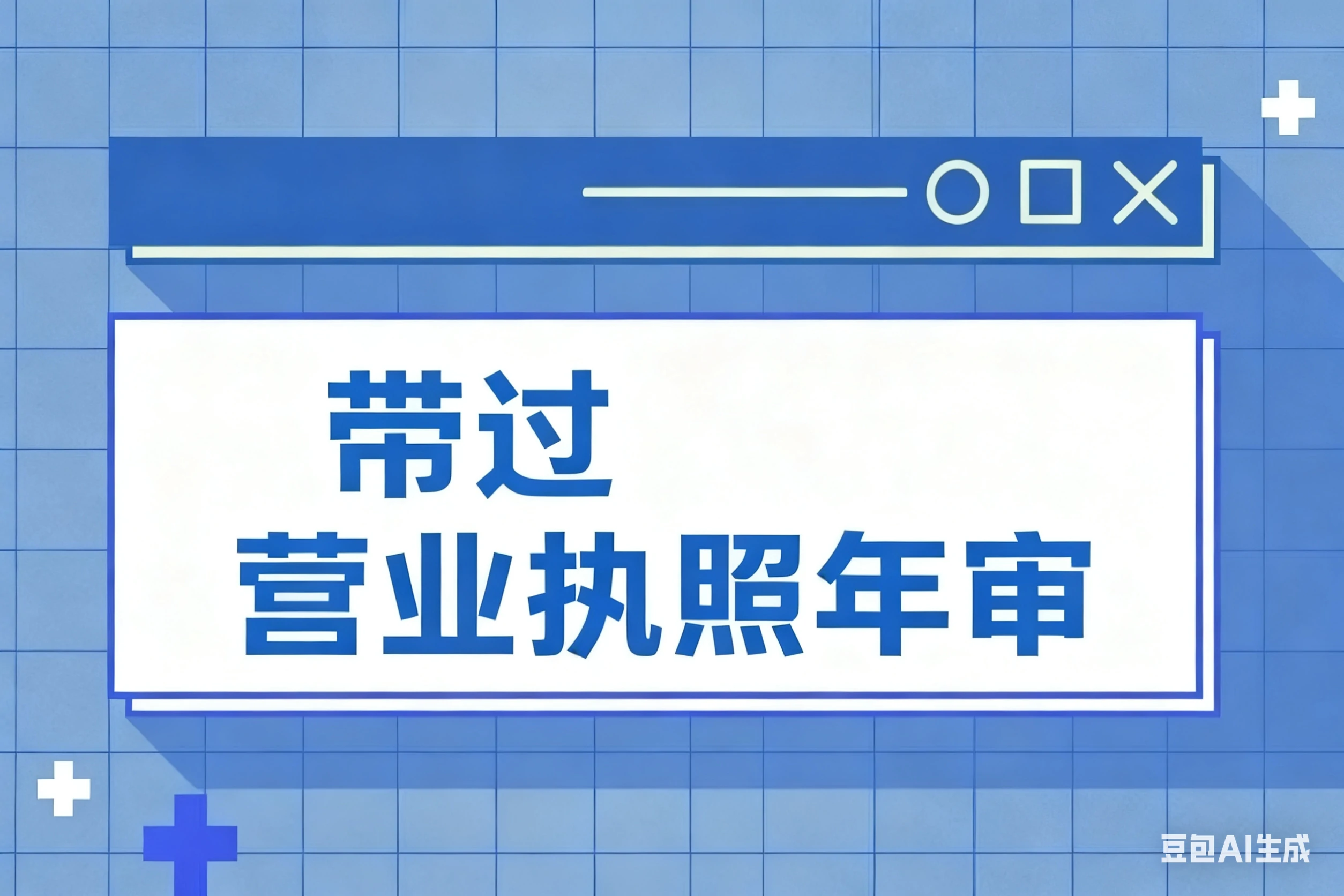 老默-您的电商好帮手